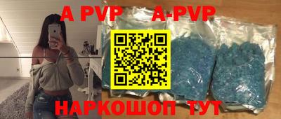 соль курить ск Заводоуковск