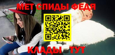 скорость mdpv Апшеронск