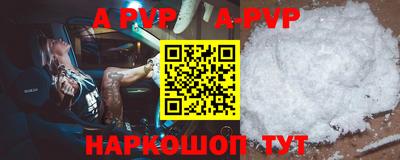 соль курить ск Заводоуковск