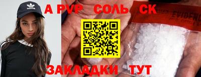 mdpv Заволжье