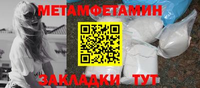 скорость Абакан
