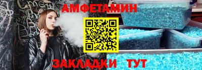 соль курить ск Заводоуковск