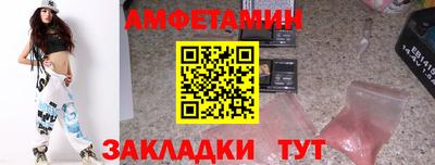 соль курить ск Заводоуковск