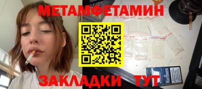 соль курить ск Заводоуковск