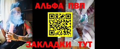 соль курить ск Заводоуковск