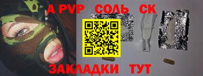 mdpv Заволжье