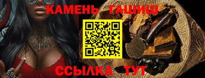 шишки Аргун