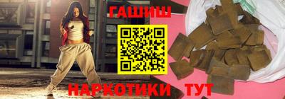 соль курить ск Заводоуковск