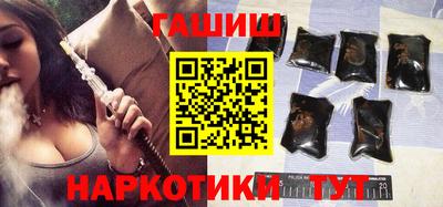 бошки Кинель
