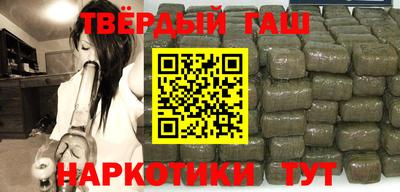 шишки Аргун