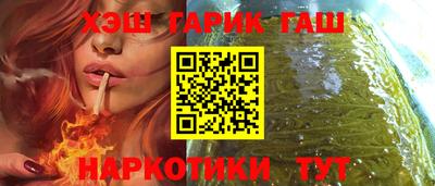 мефедрон Азнакаево