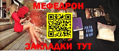 mdpv Заволжье