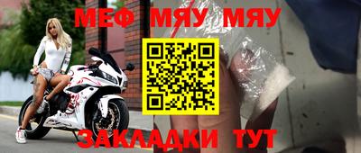 мдпв Жуковский