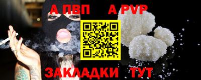 соль курить ск Заводоуковск