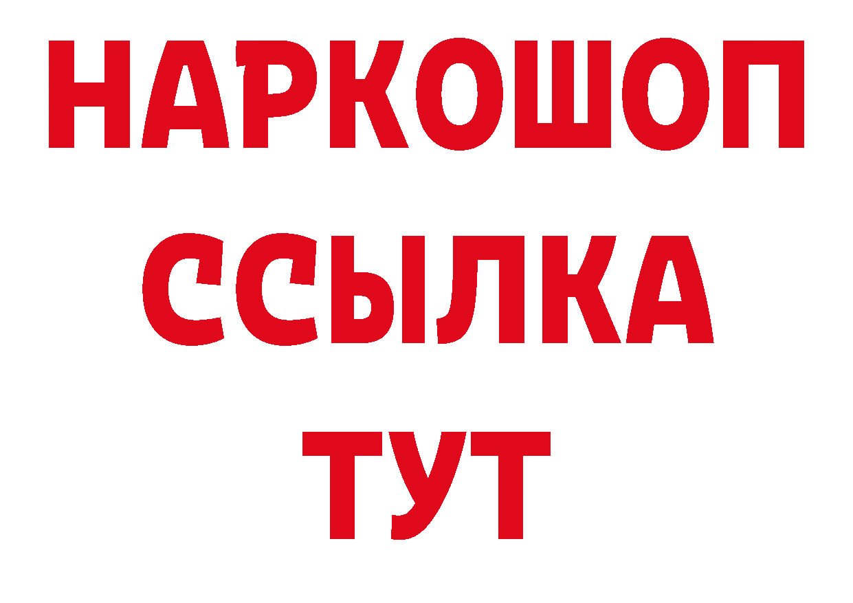 БУТИРАТ оксана зеркало даркнет гидра Зеленодольск