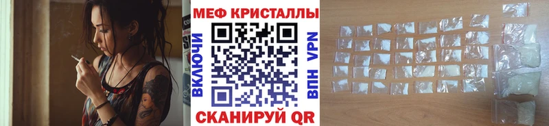 МЕФ 4 MMC Зеленодольск