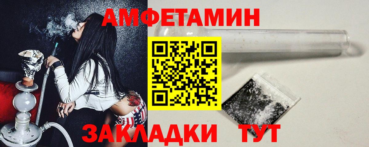 Зеленодольск  Метамфетамин Декстрометамфетамин 99.9%  Метамфетамин Декстрометамфетамин 99.9%  Вход с VPN 