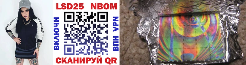 Марки NBOMe 1,8мг  Зеленодольск 
