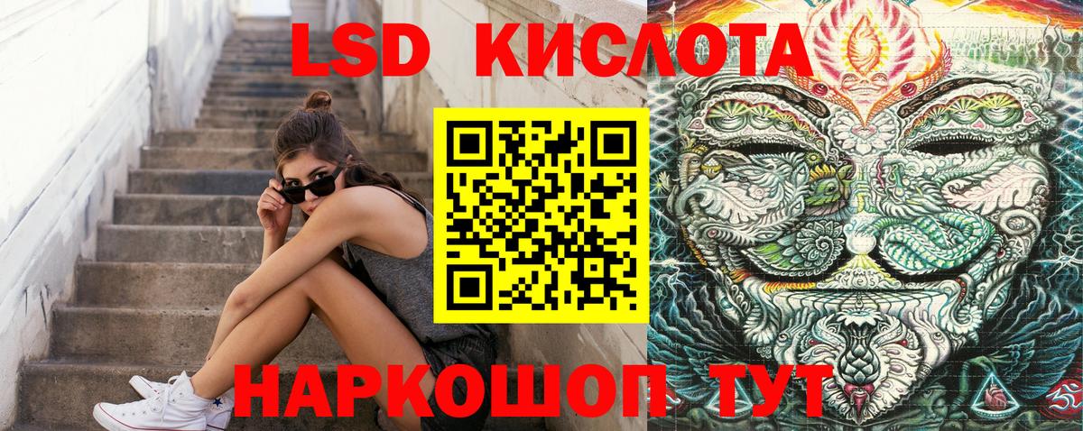 Марки 25I-NBOMe 1500мкг Зеленодольск