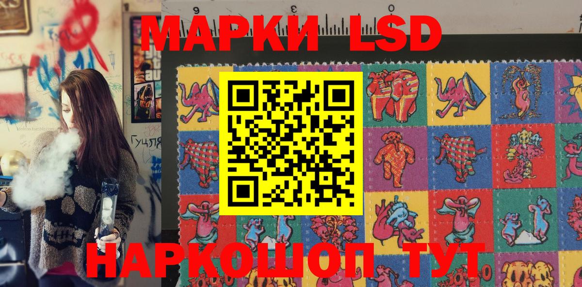 Марки N-bome 1,8мг  Марки N-bome 1,8мг  Зеленодольск  Вход с VPN 