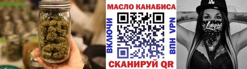 цена наркотик  shop наркотические препараты  ТГК гашишное масло  Зеленодольск 