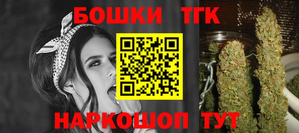 Канабис семена  Зеленодольск  Канабис AK-47  Шишки марихуана гибрид  Шишки марихуана AK-47 