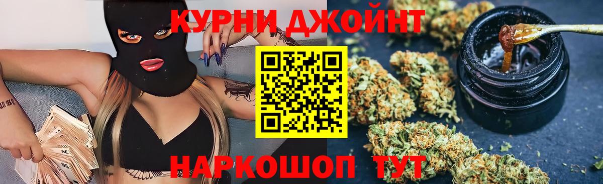 Зеленодольск  МАРИХУАНА сатива  Конопля семена  Бошки марихуана Amnesia  Конопля марихуана  Вход с VPN 
