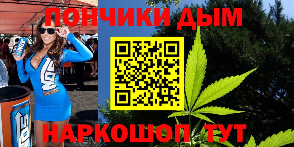 Каннабис MAZAR Зеленодольск